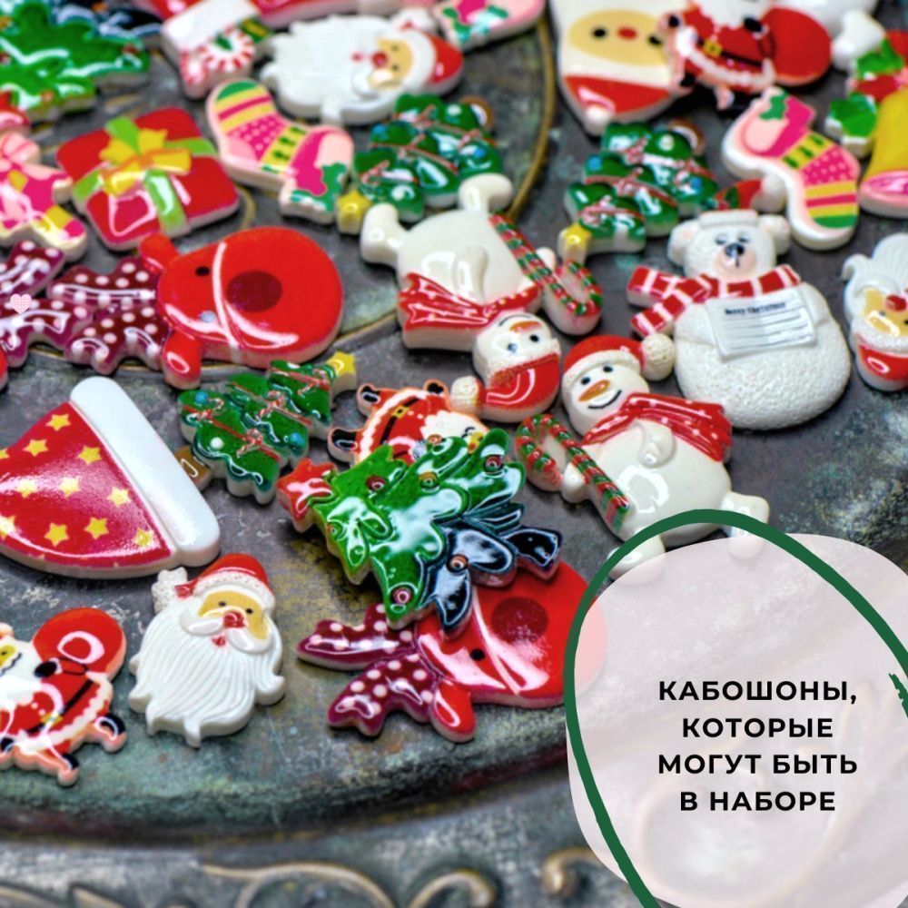 набор для рукоделия santa's box