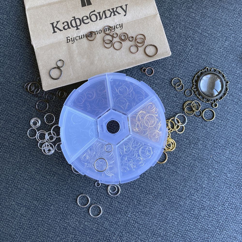 набор соединительных колечек, 550 шт.