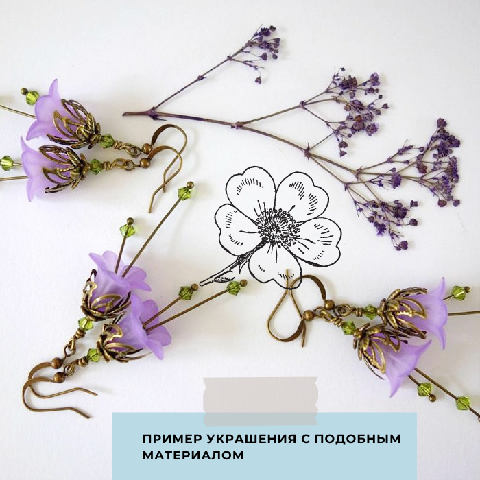 бусина, акрил "ландыш", цвет оранжевый матовый, 10х6 мм