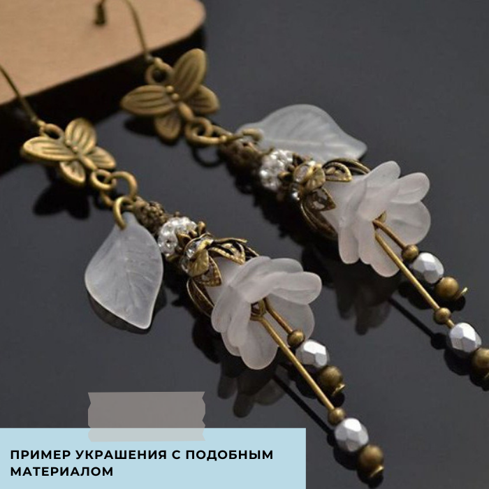 бусина, акрил "ландыш", цвет прозрачный, 10х6 мм