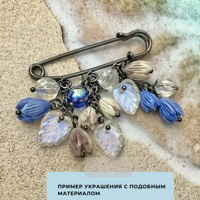 бусина "листок", стекло, цвет голубой перламутровый, 18х9х5 мм