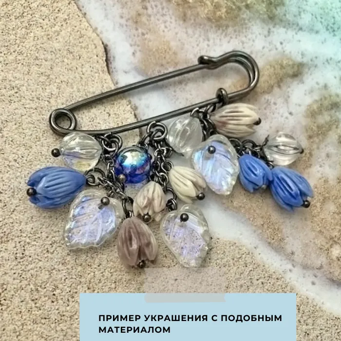 подвеска стеклянная "листик", цвет медовый ав, 18x11x4 мм